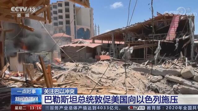 עԳͻ˹̹ͳشɫʩѹ