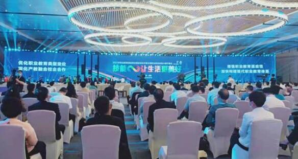 2021ְҵȫʽȫְҵԺУܴڼϿĻ