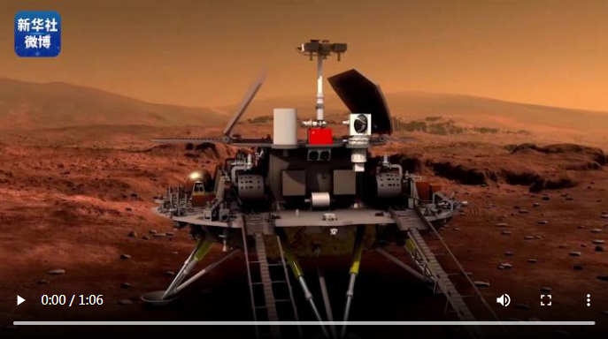 根据遥测数据判断,5月22日10时40分,祝融号火星车已安全驶离着陆平台