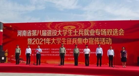 ʡڰ˽۴ѧʿҵר˫ѡ