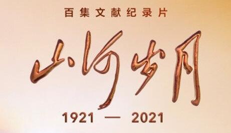 ټ׼¼Ƭɽ¡ھżսɽϡ