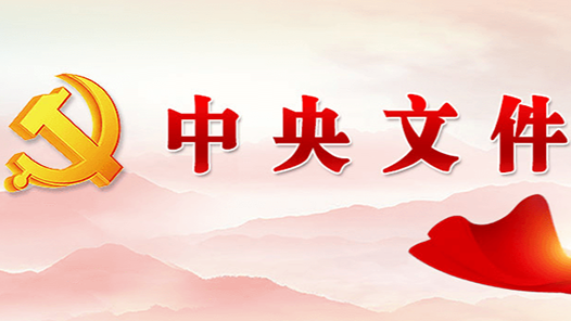 й칫ӡȫῪչʷйʷĸ￪ʷ巢չʷ֪ͨ