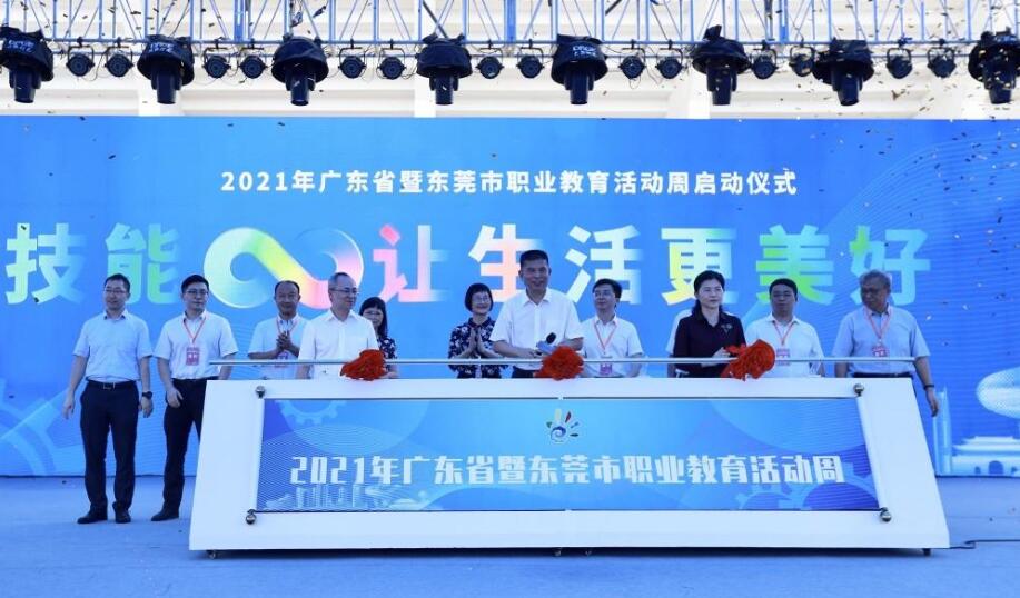 2021㶫ʡְҵʽڶݸ