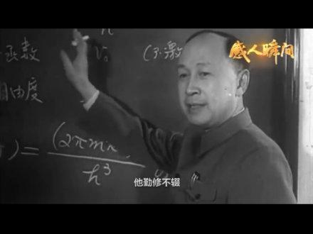 ѧҾ񡰸˲䡱΢ƵǮѧɭ