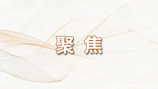 ܶ· ̡ѧʷ ˼ ʵ ¾֣Ĵɽả ŻලΪ