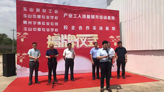 ������ɽ�ز�ҵ���˼���������ѵ���ؽ���