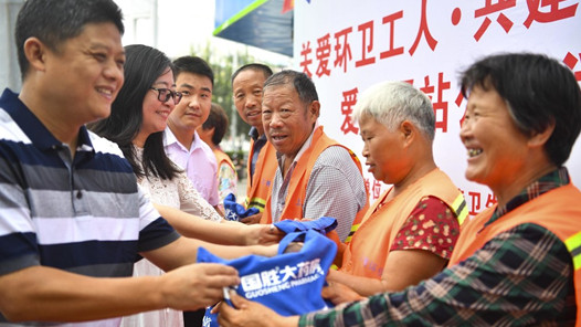 ����Ϊְ����ʵ�¡�������������ʡ�ܹ��ᡰ��������ο�ʻ����