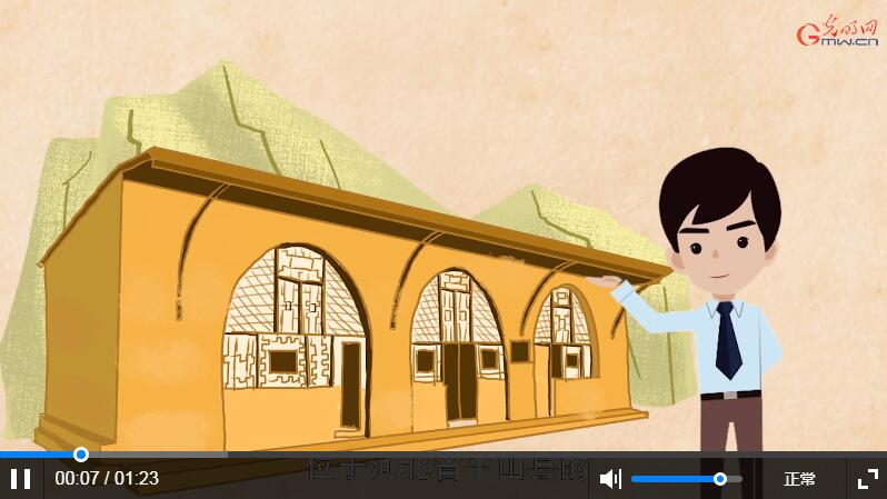 动画丨以"两个务必"为核心的西柏坡精神