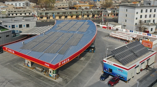 传统加油站变身"网红打卡站"