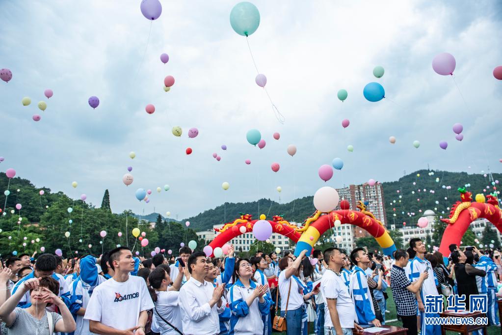 新华社记者 陶亮 摄 当日,贵阳市乌当中学举行高三学生毕业典礼暨
