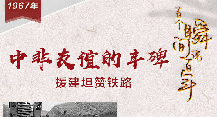 ٸ˲˵꣺1967зķᱮ 