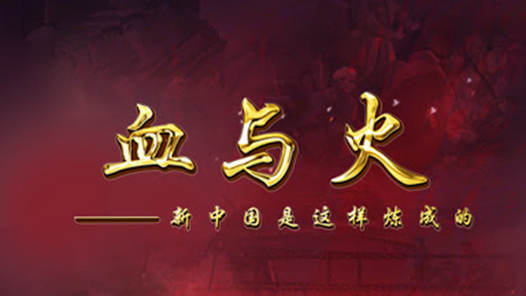 鵳ʷרƬ֪ʷϧ񳯡ͼǿ