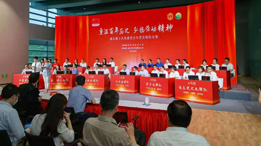 Զߡ11ְֶӻԾ굳ʷ֪ʶ