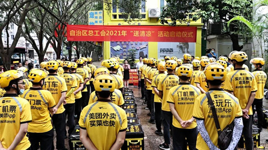 ����Ϊְ����ʵ�¡�����������������������ο�ʻ����