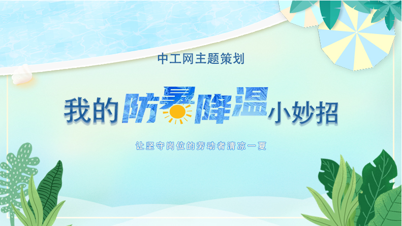 ���ҵķ����С���С�����߻���������