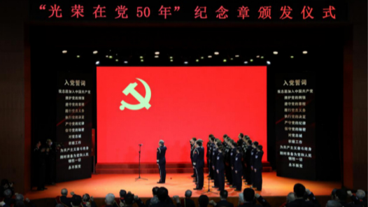 ҰȫСڵ50ꡱ°䷢ʽ