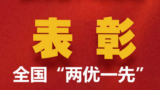 йڱȫ㹲Աȫ㵳ߺȫȽ㵳֯ľ