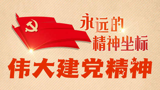 »Աΰ󽨵񡪡ѧϰ᳹ϰƽףй100Ҫ