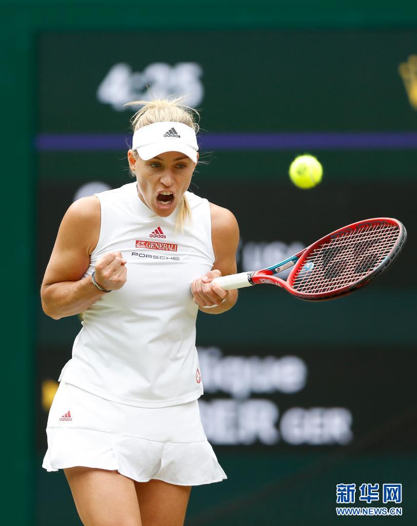 温网科贝尔晋级八强