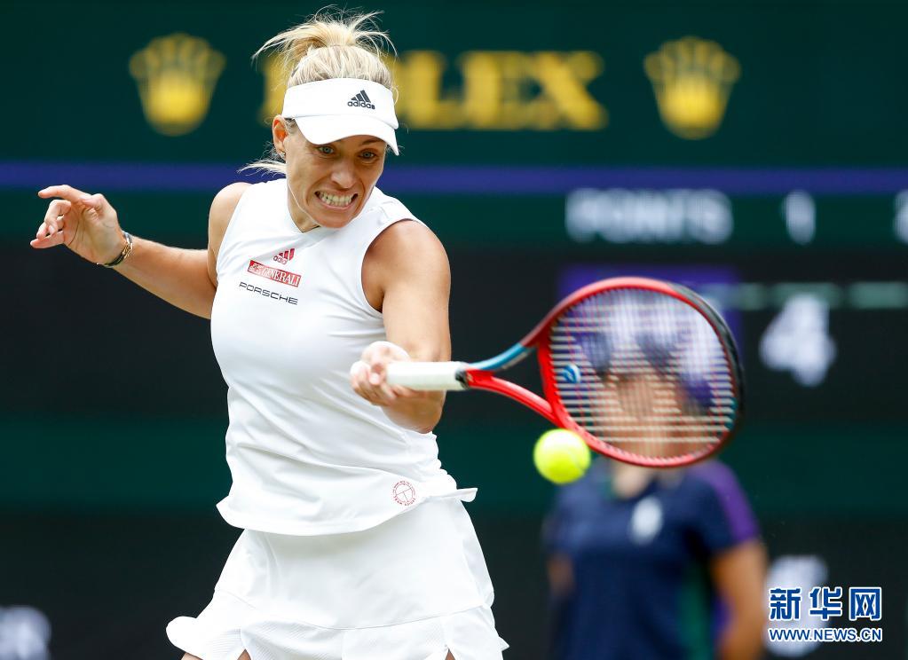 温网科贝尔晋级八强