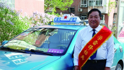 【爱在城市】一位平凡的哥的志愿者之路