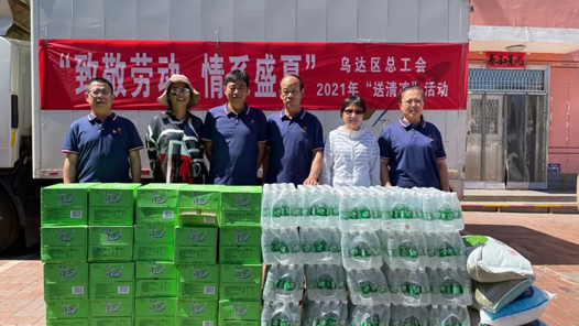 ����Ϊְ����ʵ�¡����������ں����ڴ����ܹ��Ὺչ2021���������