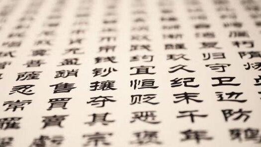 �л���Ʒ�ֿ⹤���Ƴ�20�������鷨�ֿ�