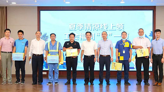 ����Ϊְ����ʵ�¡���������2021��㶫���ᡰ�����������ذ�ְ���������