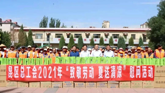 ����Ϊְ����ʵ�¡�����������ͷ�������ܹ���ٰ조�¾��Ͷ� ����������ο�ʻ