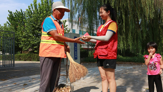 ����Ϊְ����ʵ�¡��������������������ܹ�������2021�ꡰ������ �ͽ������