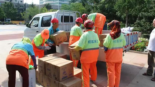 ����Ϊְ����ʵ�¡��������������������ܹ��Ὺչ�����������