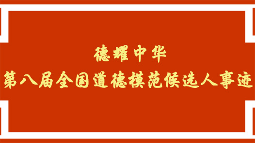 ��ҫ�л� �ڰ˽�ȫ������ģ����ѡ���¼����ϣ�