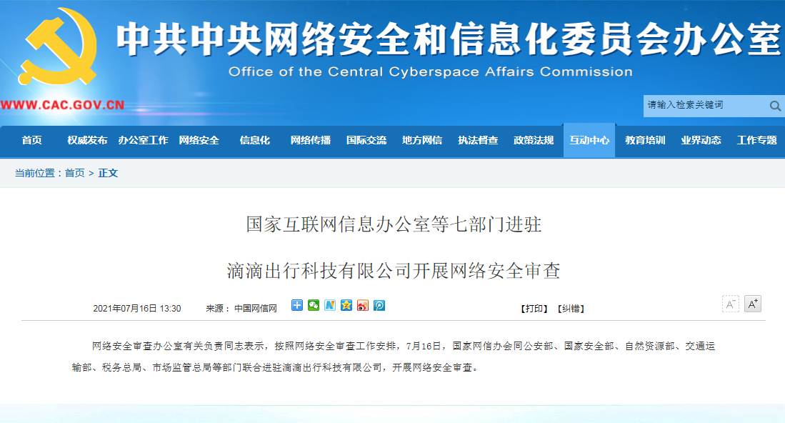 �������Ű���߲��Ž�פ�εγ��п�չ���簲ȫ���