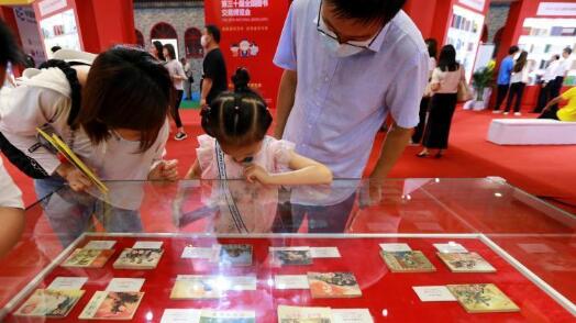 ��30��ȫ��ͼ�齻�ײ�������ɽ��������Ļ