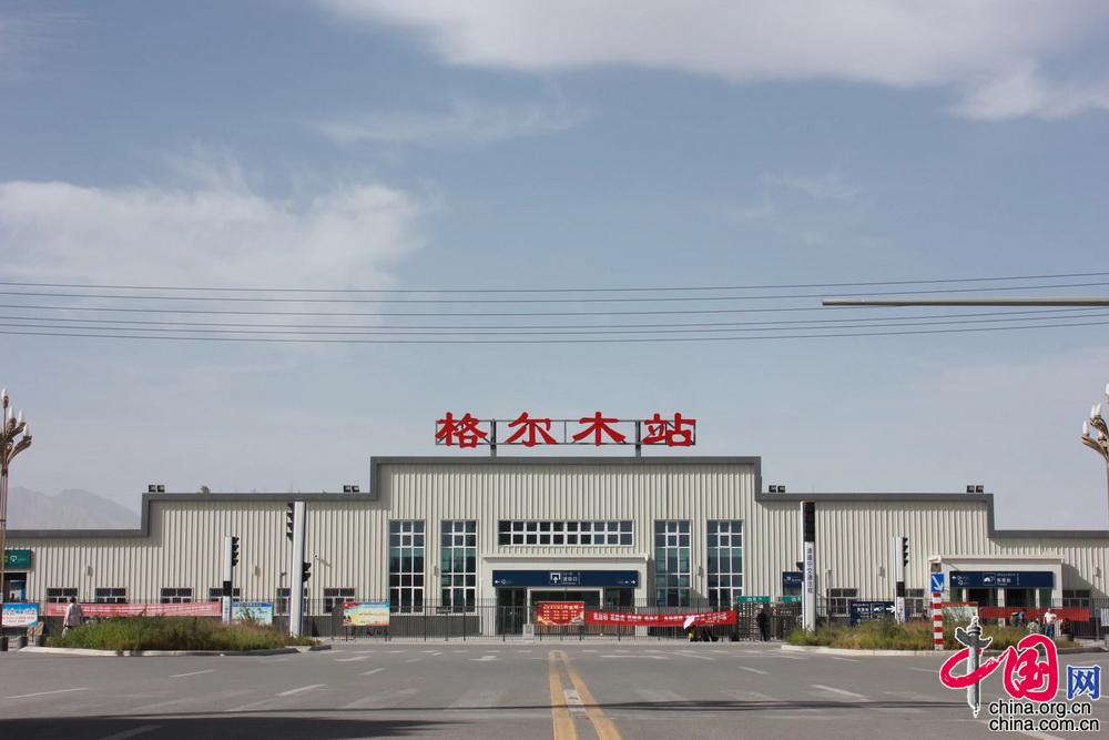 青藏铁路上的青藏铁路看格尔木站旧貌换新颜