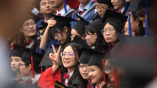 ����Ϊְ����ʵ�¡�������ѧ������ʡ��������2021�������ѧ�