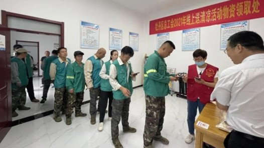 ����Ϊְ����ʵ�¡���������ɽ���������ϡ����������������