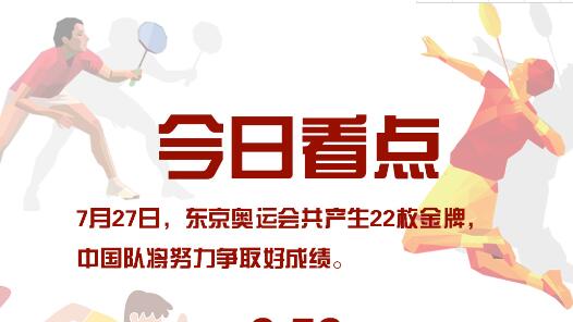 ������ۻ᡿���տ��� | ������22�� Ů��ӭս������