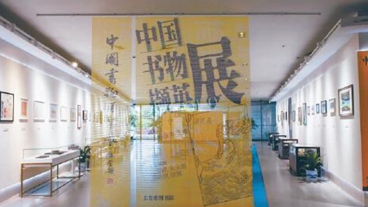 ����չ֮չƷ���