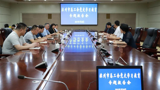 Զߡɽܹеʷѧϰרⱨ