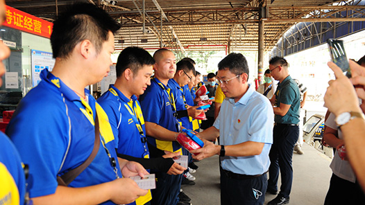 ����Ϊְ����ʵ�¡�������������������������Ϊ������ʻԱ���С��������