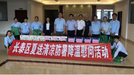 ����Ϊְ����ʵ�¡�������������������ܼ�ǳ�̩����ع��Ὣ���������͵�ְ���Ŀ���