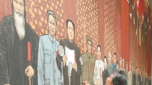 ��������ʮ��������桶���й�������