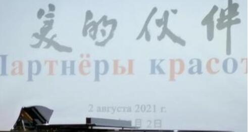 �����Ļ�顪���й�������ͬ��������Ʒչ��չ���ж��Ļ��Ѻú���