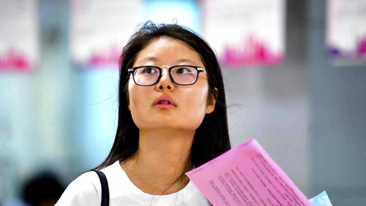 ����Ϊְ����ʵ�¡�������ѧ������ͩ�����ܹ�������2021��Ƚ�����ѧ�