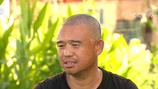 ��գ��й���˾�� ƽ��Ӣ��