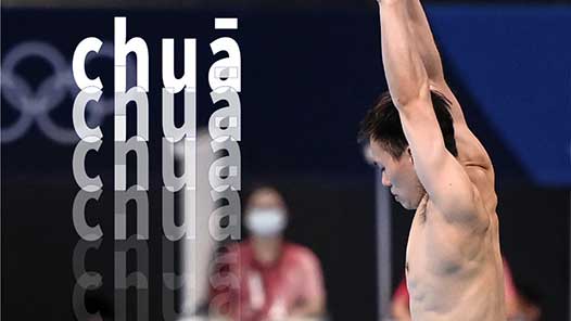 ������ۻ᡿��30��л˼�����������ˮ����3���������