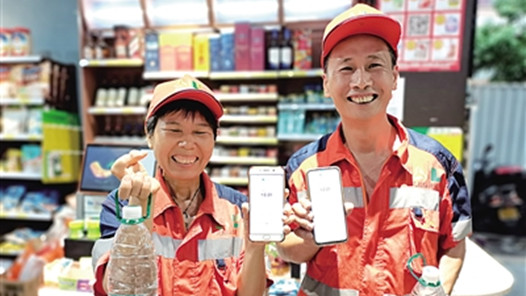 ����Ϊְ����ʵ�¡����������㶫ʡ�ܹ��ᡰ��������������·���47����ȯ