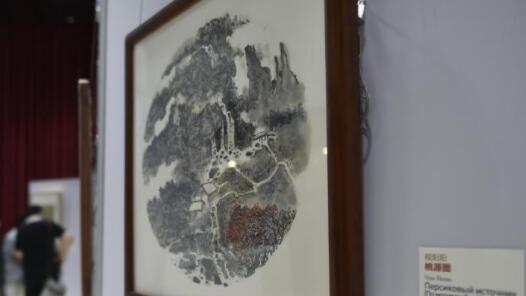 �����Ļ�顪���й�������ͬ��������Ʒչ���ھ�����