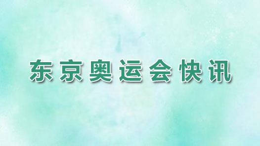 ������ۻ᡿14��С��ȫ��� 10��̨��������������